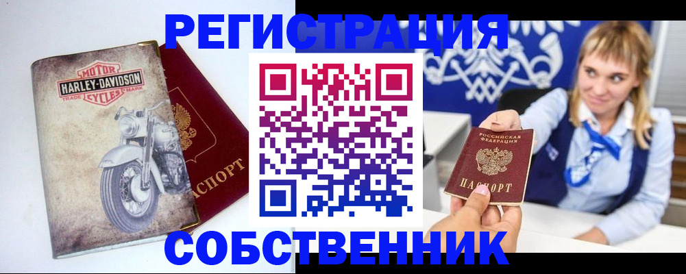 временная регистрация госуслуги в Моздоке