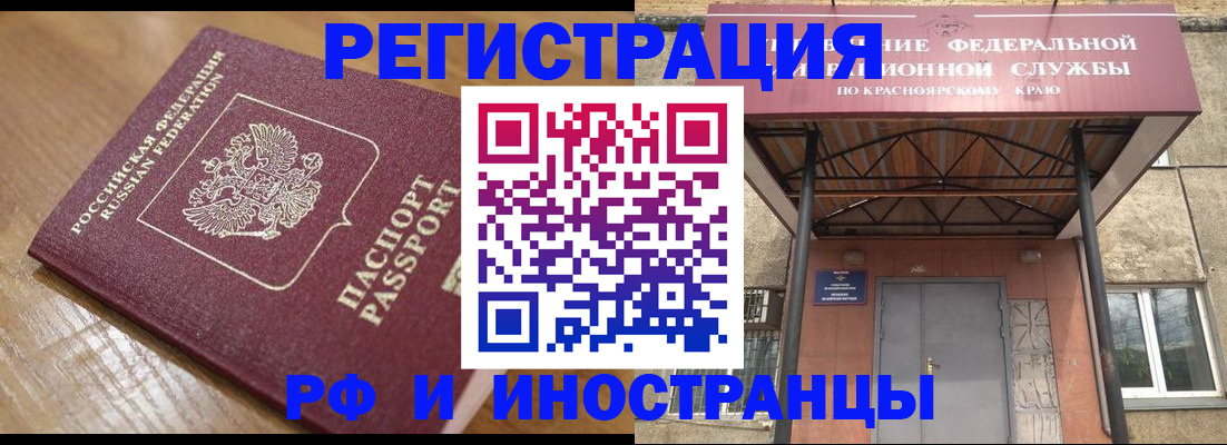 прописка штамп в Моздоке