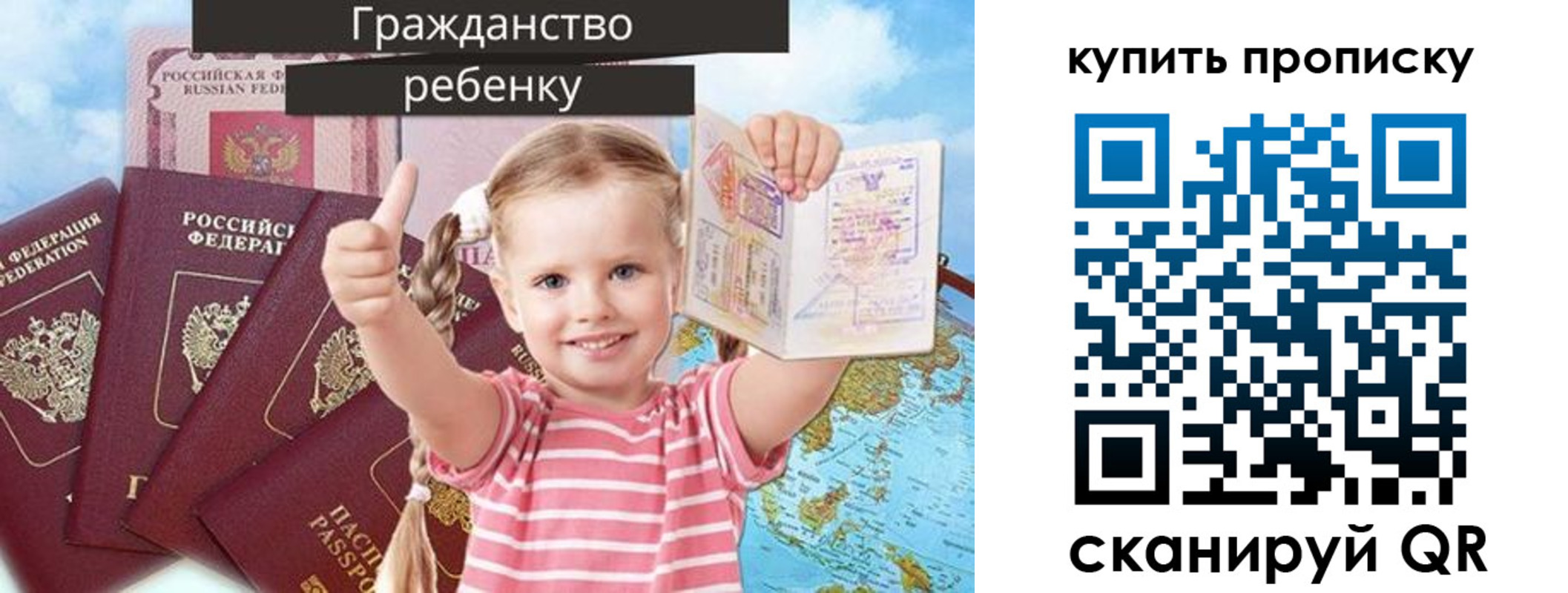 временная регистрация в квартире в Моздоке