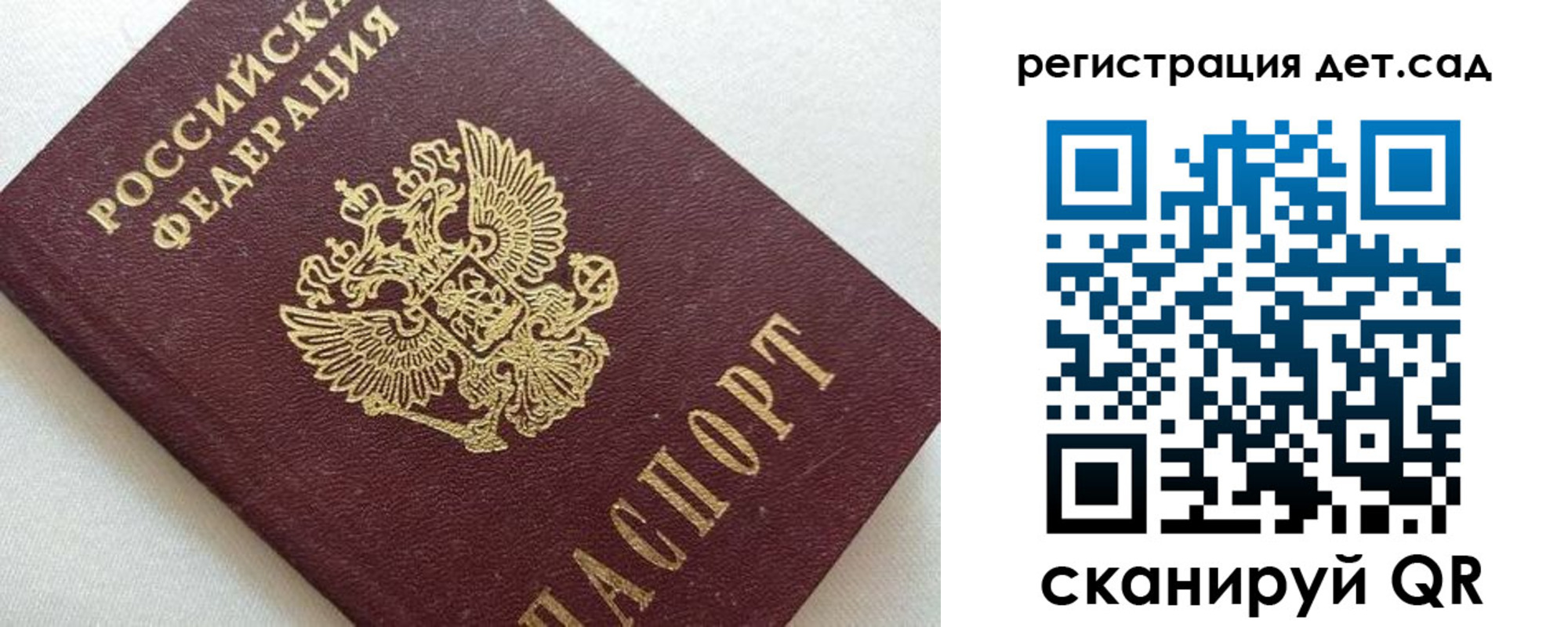 временная регистрация в квартире в Моздоке