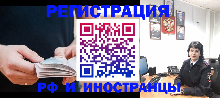 прописка паспорт в Моздоке