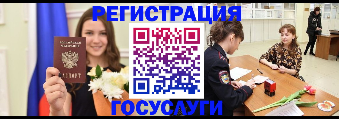 временная регистрация недорого в Моздоке